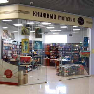 Книжные магазины Изобильного